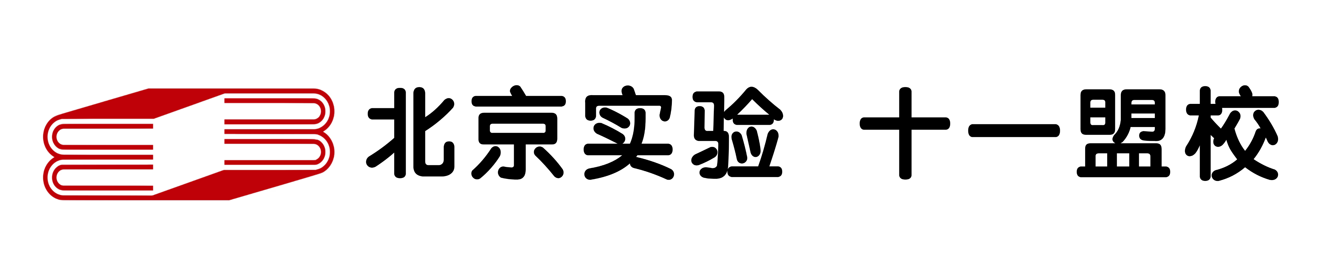 北京实验学校（海淀）